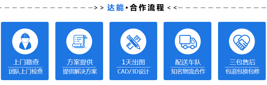 钢制托盘
