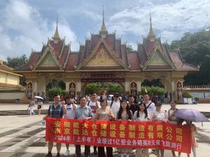 公司团建活动